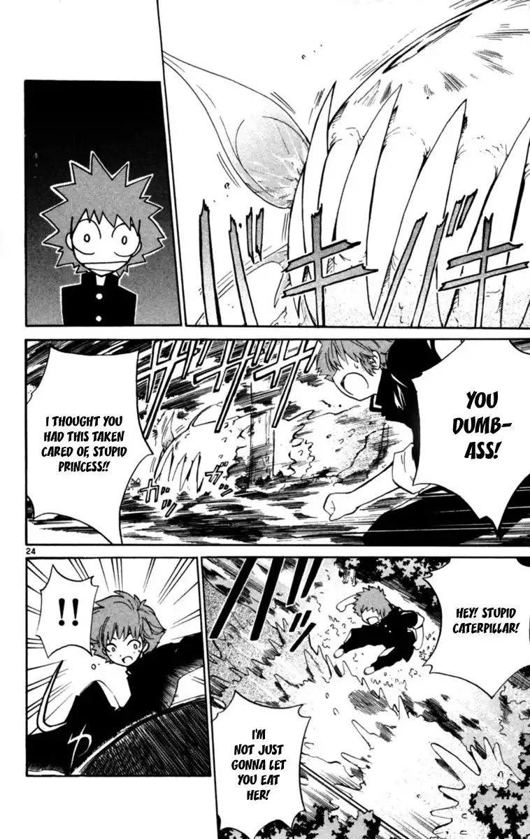 Seikesshou Albatross Chapter 2 24